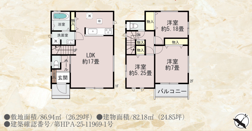 春日市須玖北５丁目B号棟