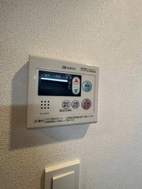 プレサンス ハーバーランド アンド・シーのその他共用部分