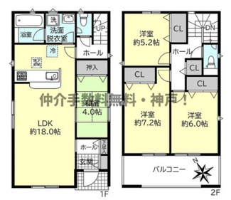 【間取り】 | 神戸市西区王塚台７丁目　新築戸建7号棟　仲介手数料無料！ | 西区王塚台７　新築　仲介手数料無料！