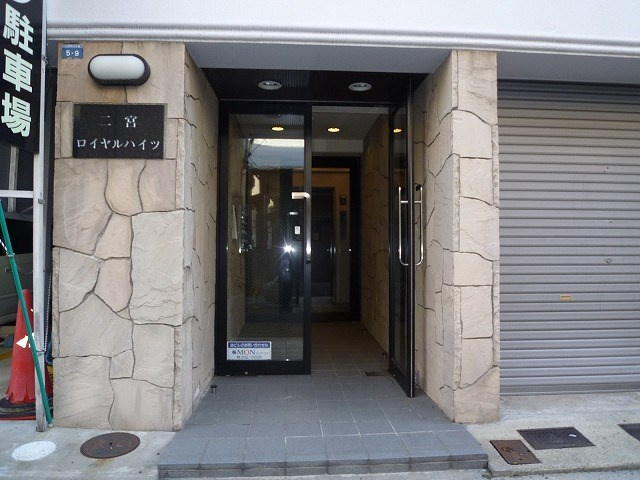 二宮ロイヤルハイツ２番館のエントランス