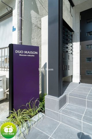 デュオメゾン門前仲町のエントランス