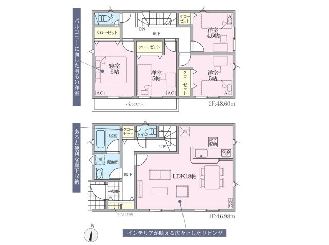 春日井市上条町9丁目(全4棟)の外観