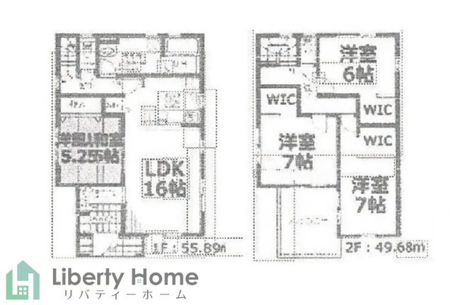 ひたちなか市金上　中古戸建の間取り