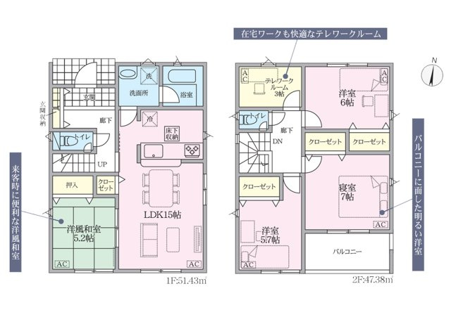 春日井市上条町9丁目(全4棟)の外観