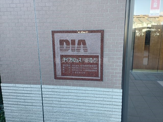 【外観】の画像