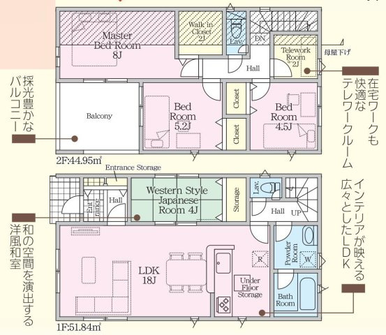 知多市巽が丘四丁目371番の一部『仲介手数料無料』新築戸建ての間取り|　2号棟　1F:LDK18帖に隣接する洋風和室4帖　CL設置はお子様の遊び場・奥様の家事室に便利！2F:主寝室8帖　WIC2帖設置！洋室5.2帖・洋室4.5帖　CL設置♪納戸2帖！南面バルコニー♪