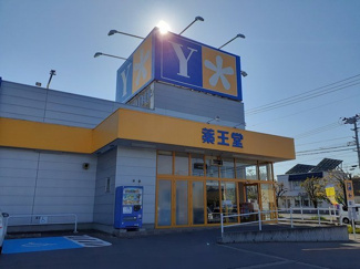 【周辺】 | ソール　ウィン | 薬王堂弘前安原店まで450m