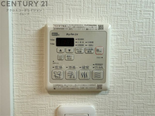 プレジール宝塚のその他物件画像