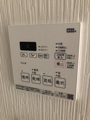 【設備】 | エムズイースト亀戸Ⅲ