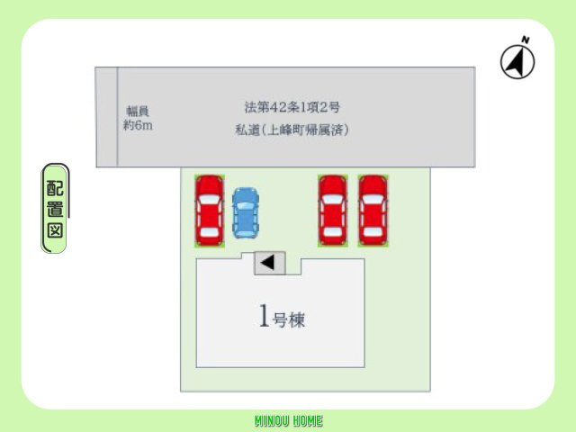 三養基郡上峰町大字坊所-9期の区画図|■■全体配置図■■