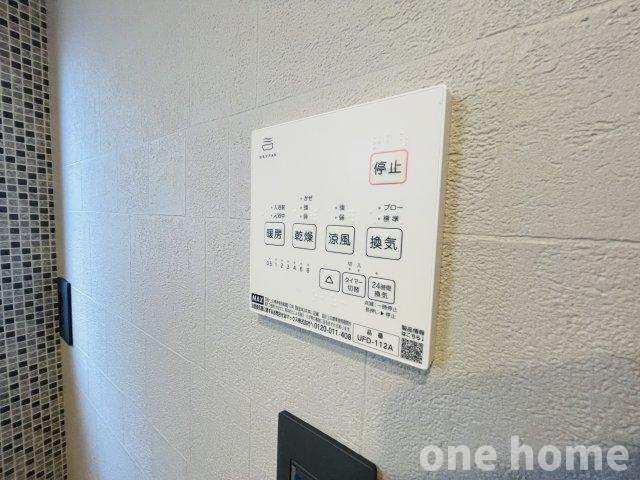 十三東4丁目中古戸建の設備|◆浴室暖房乾燥機 完備！一年中、快適な室温でバスタイムを楽しめます！雨天や花粉の季節の洗濯物干しにも便利です！