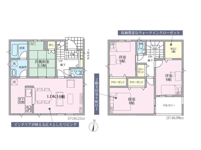 春日井市上条町9丁目(全4棟)
