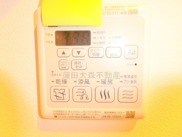 テラブリック南大井の設備