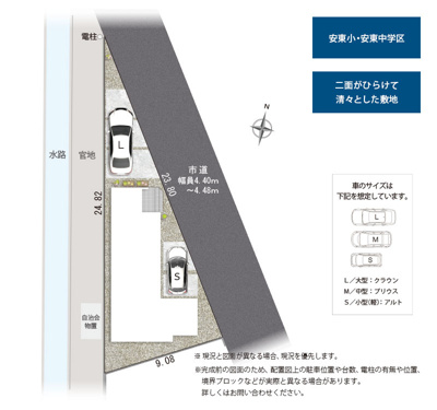 【区画図】 | 葵区大岩三丁目2期　新築戸建　全1棟 | 2台駐車可能！