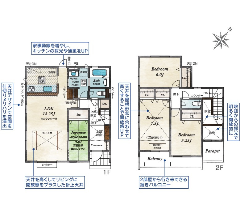新築戸建　富士宮市小泉　全2棟　2号棟