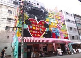 おおきにＢＩＧＬＯＶＥビル