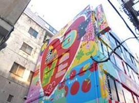 おおきにＢＩＧＬＯＶＥビルの外観