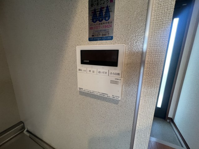 シャーメゾン本山北町のセキュリティ