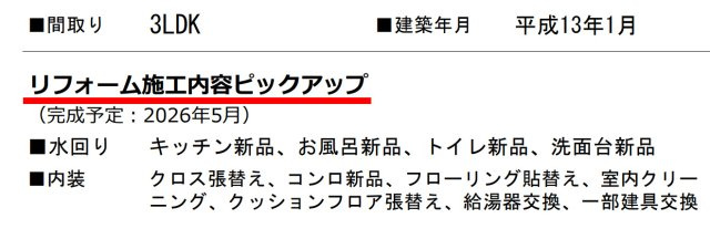 アリスガーデン横浜2番館【仲介手数料無料】ペット可♪