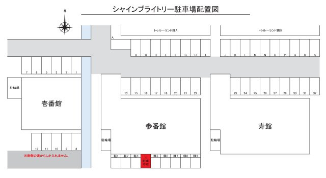 シャインブライトリー寿館の区画図