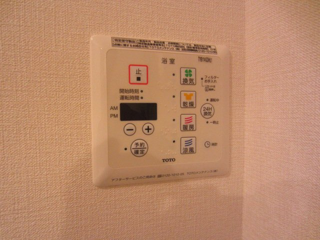 【設備】