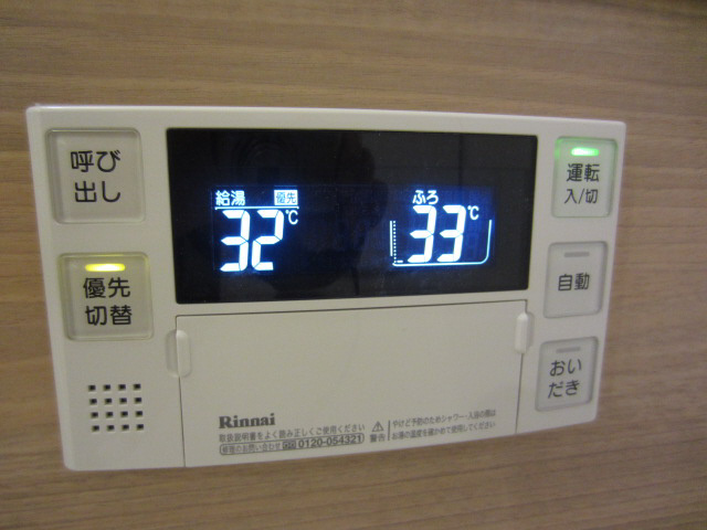 【設備】