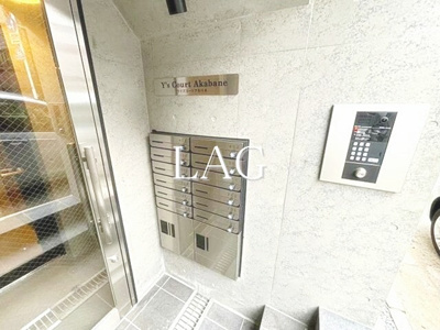 【エントランス】 | Ｙ’ｓ　Ｃｏｕｒｔ　Ａｋａｂａｎｅ | エントランスです。