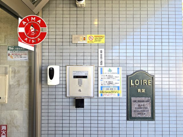 ロワールマンション青葉WEST棟のロビー|広々としたロビー空間で、ゆとりある共有スペースです。