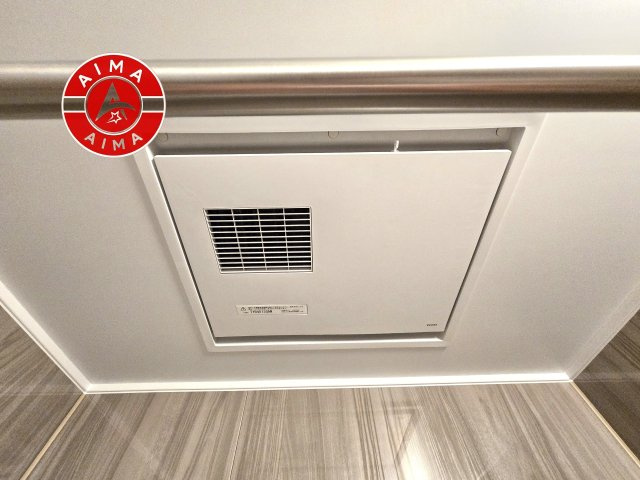 ロワールマンション青葉WEST棟の設備|浴室乾燥機で雨の日も洗濯ものが乾きます。