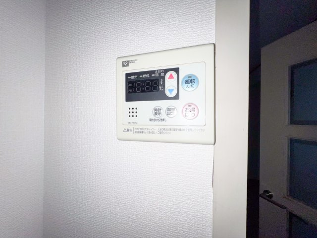 ハイツ五條のその他