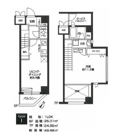 カスタリア用賀