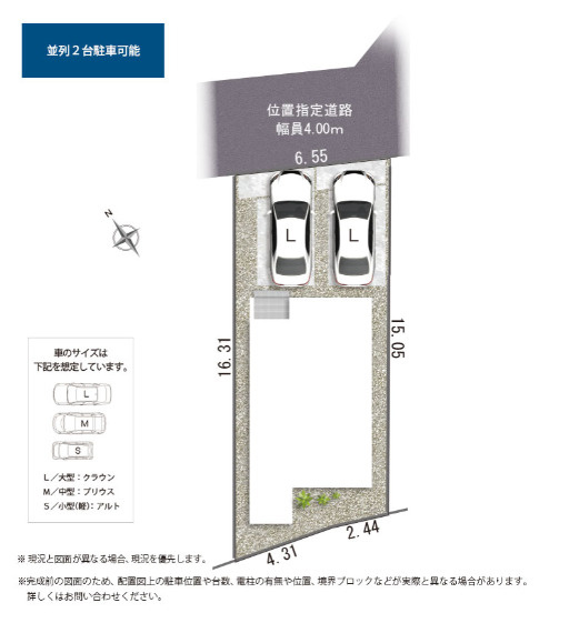 売新築戸建　静岡市葵区瀬名３丁目の区画図