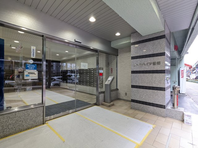 パールハイツ笹塚のその他