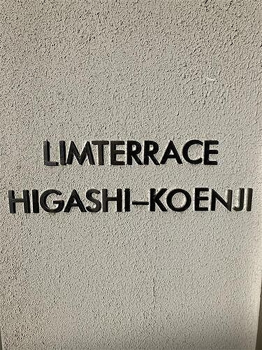 リムテラス東高円寺のその他|エンブレム