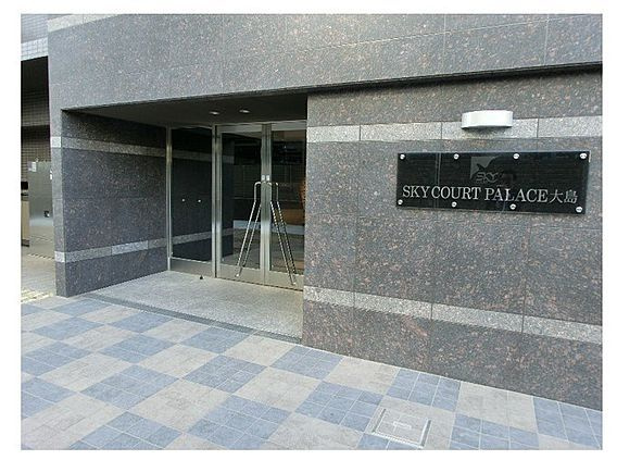 スカイコートパレス大島のエントランス