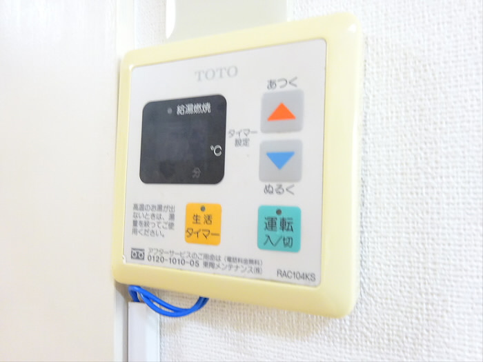 ブラウンハイツのその他