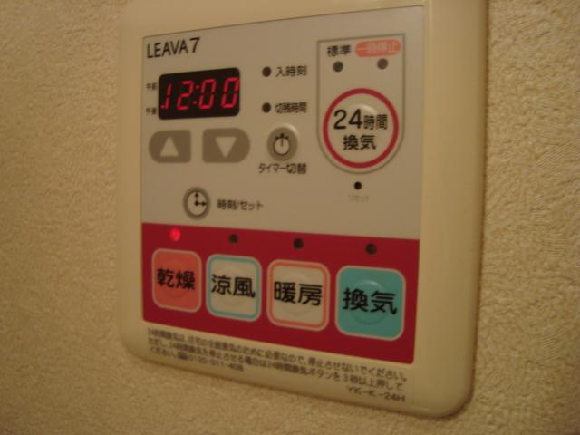イーストピアTSUKUBAの設備|浴室乾燥機リモコン