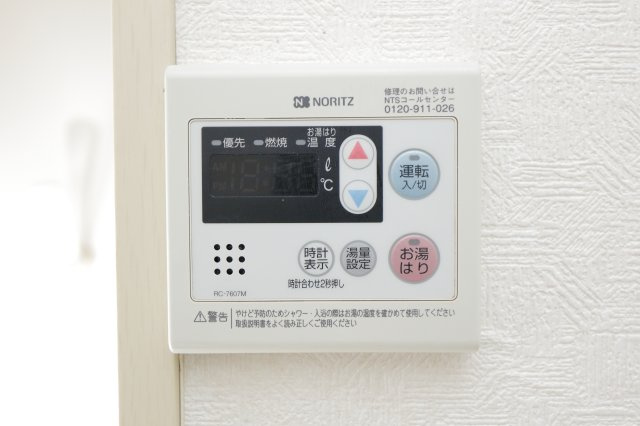 華ビラの設備