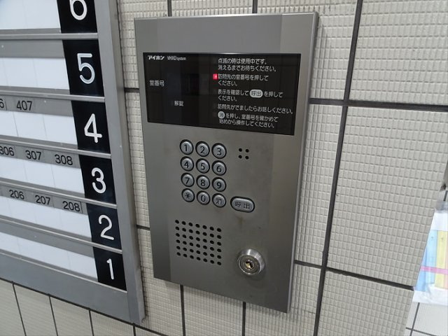 リアライズマンションのセキュリティ