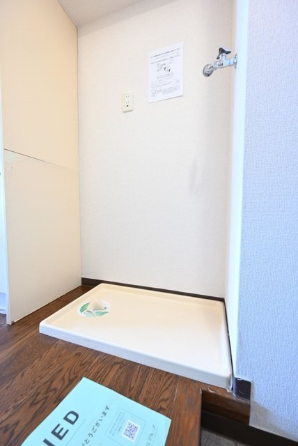 メゾンドール西荻窪の設備|室内洗濯機置場