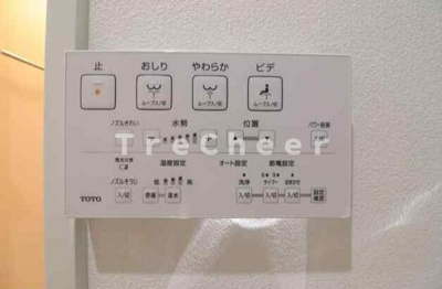 【その他】 | アリビオ中野