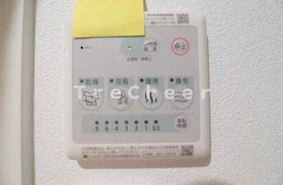 【その他】 | アリビオ中野
