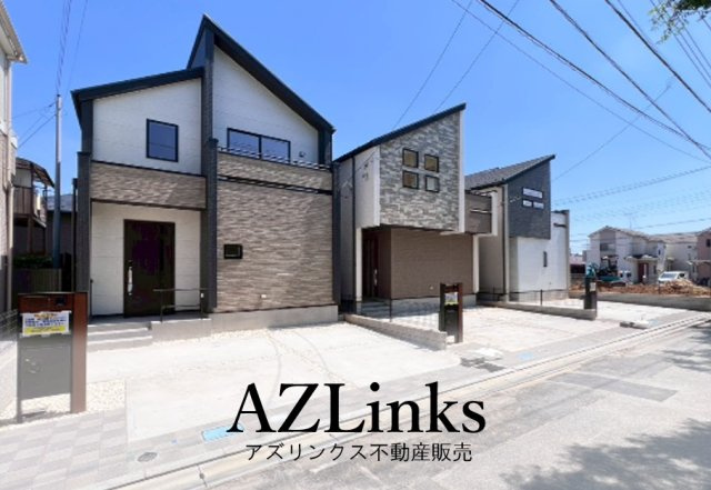 習志野市藤崎３丁目