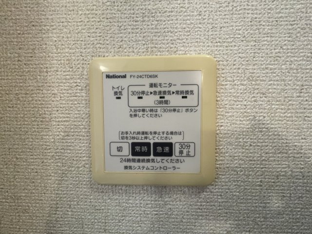 メゾン古閑中の内装