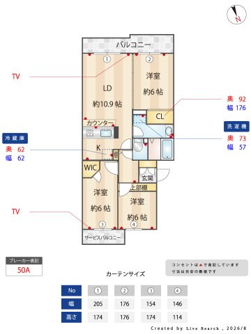 シャルム・サン・モルティエの間取り