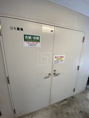【その他共用部分】 | エスリード松屋町グレイス | エスリード松屋町グレイス　ゴミ置き場
