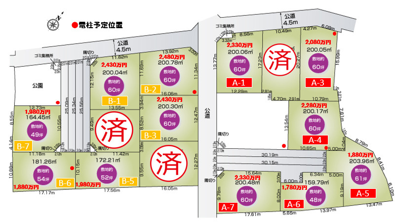 全体区画図
