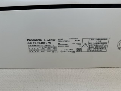 【設備】 | アベニューヒルズ