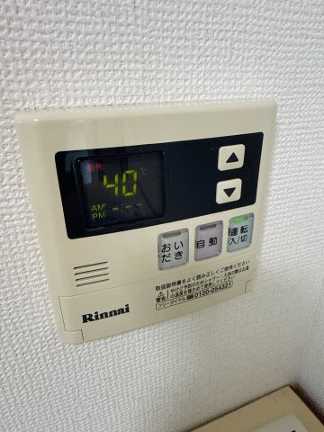 【設備】 | アベニューヒルズ