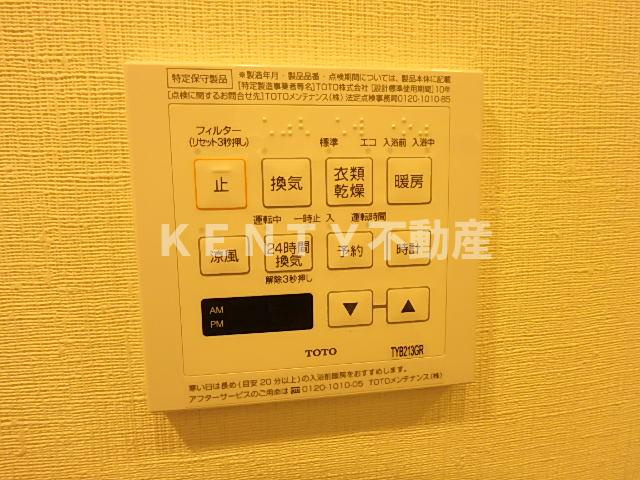 【その他】 | ルフォンブランシェ品川南大井
